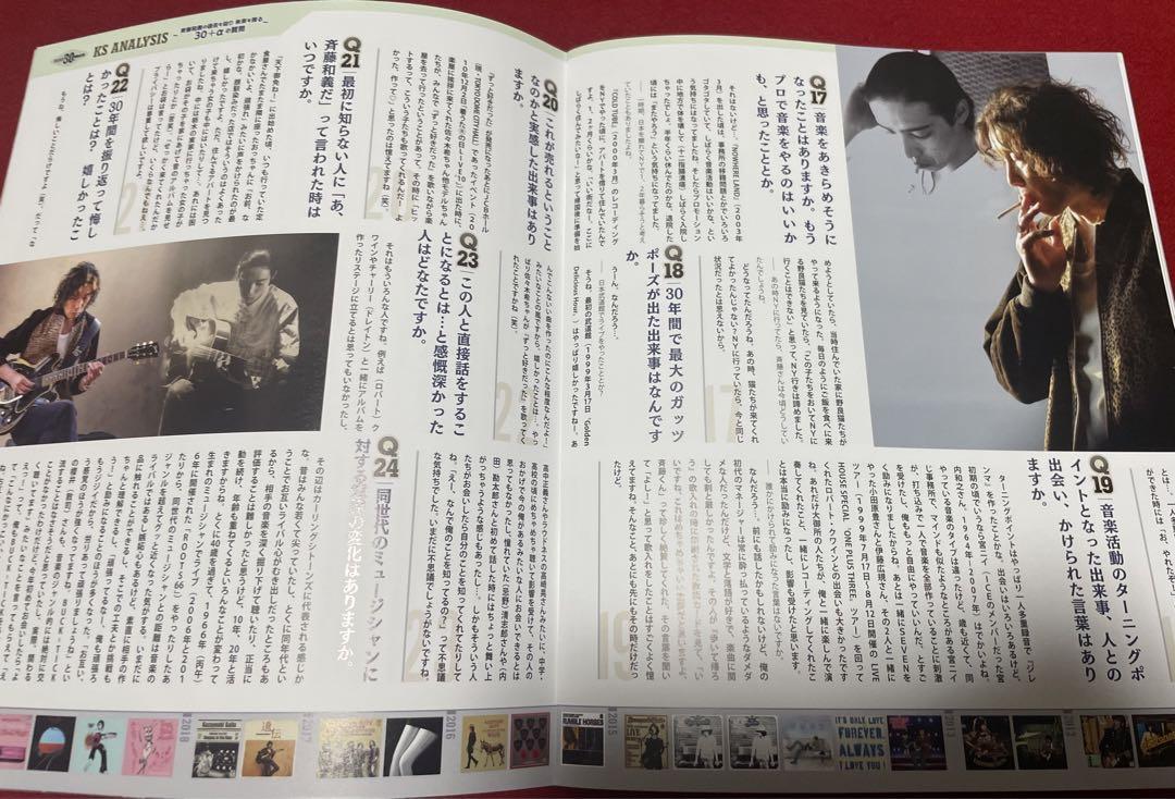斉藤和義ファンクラブ会報誌60冊セットNo.47〜No.106とクリスマスカード 斉藤和義ファンクラブ会報誌60冊セットNo.47〜No.106と