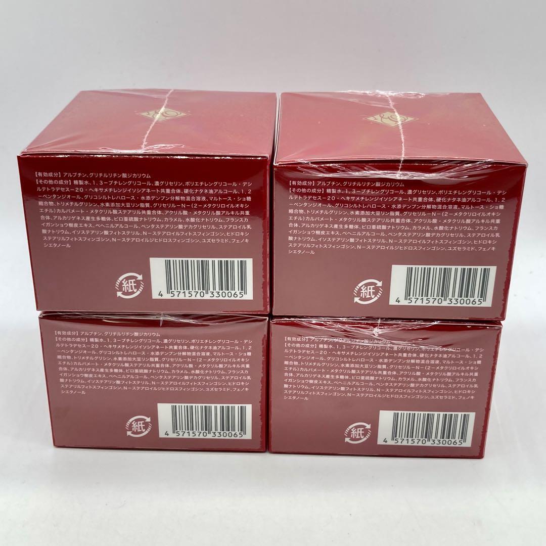 【最安値】3個セット ETOILE BEAUTE ホワイトニングゲル ETOILE BEAUTE エトワールボーテ 薬用ホワイトニングゲルLA 50g