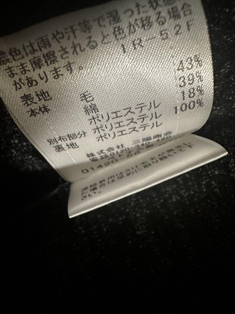最終価格 極美品 ブラックレーベル ジャケット Lサイズ