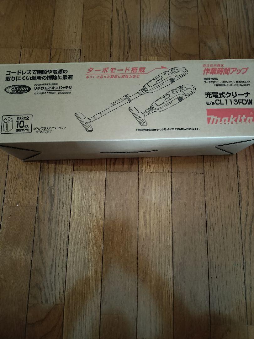 大人気のマキタコードレスクリーナー 「ターボ60」新品未使用！