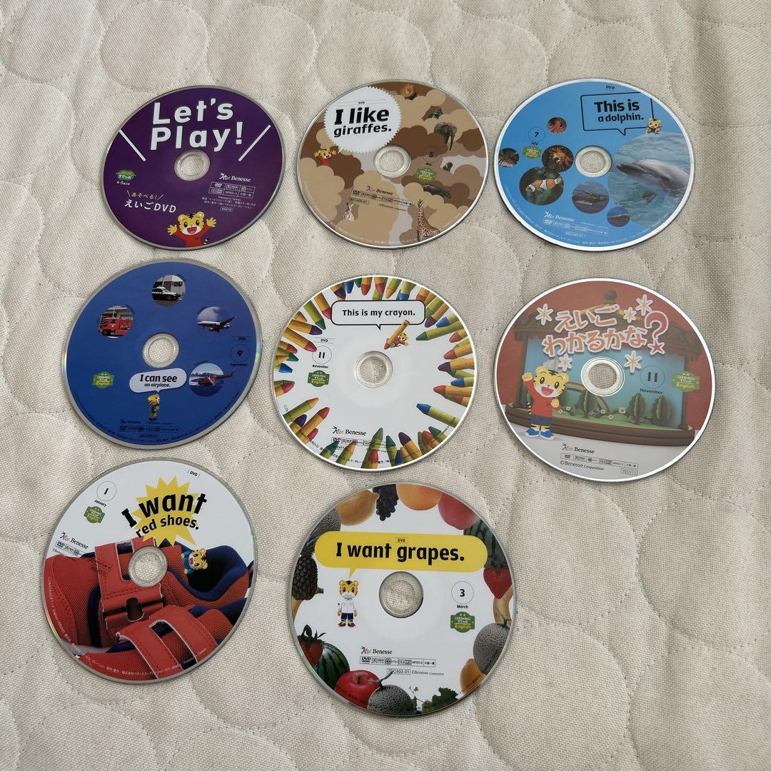 こどもちゃれんじ すてっぷ English DVD しまじろう 8枚セット