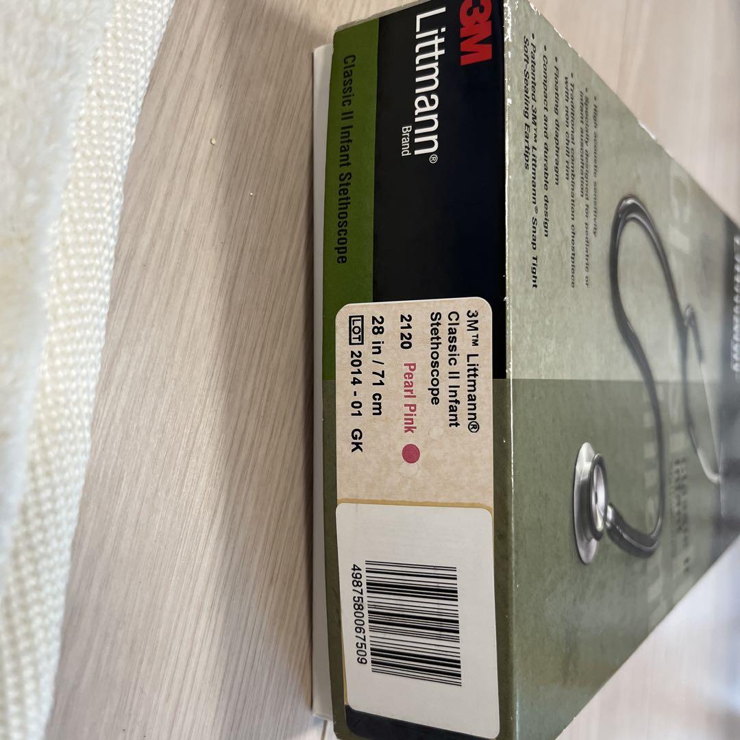 Littmann Classic II Infant 聴診器