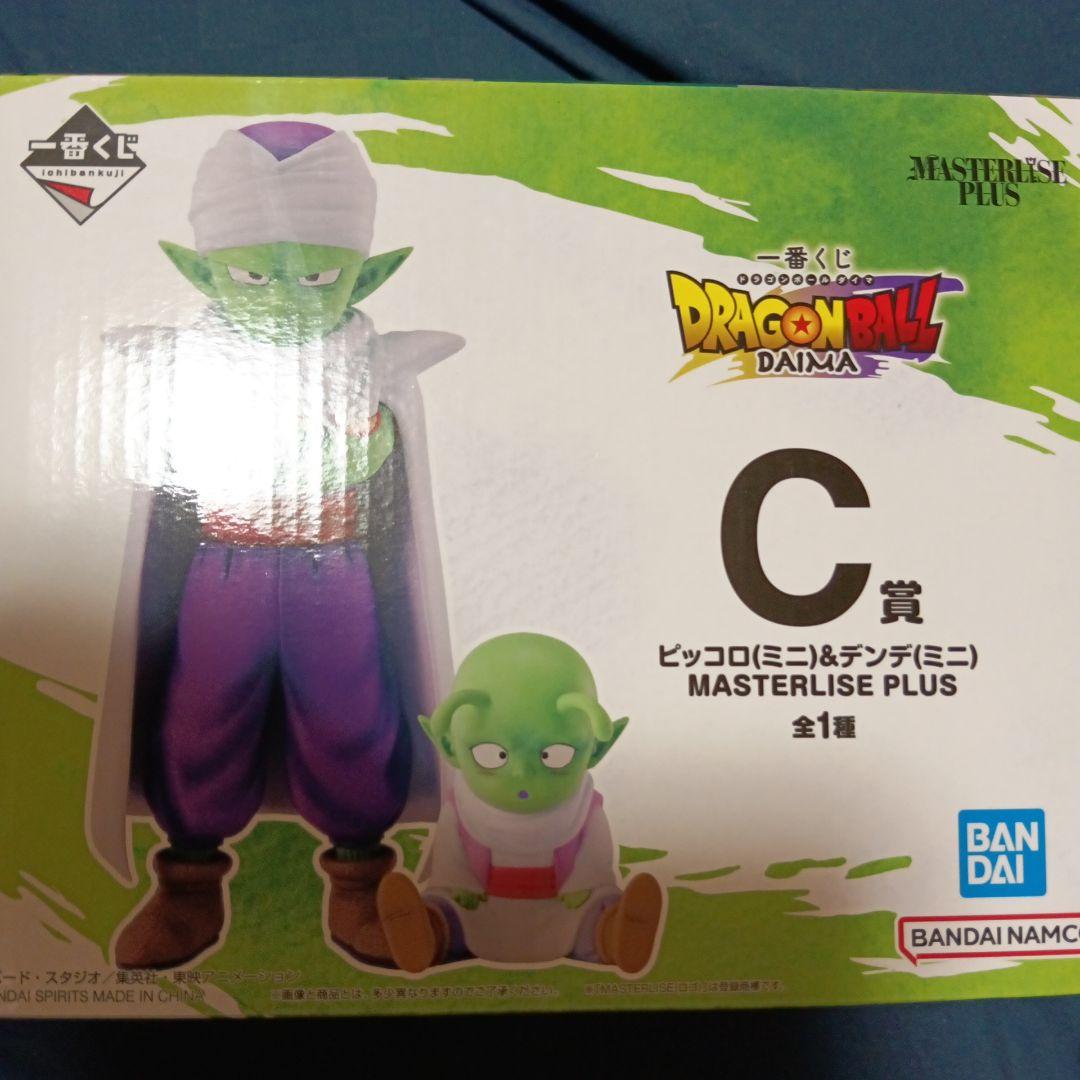 一番くじ ドラゴンボール ABCD賞 フィギュア 4点セット