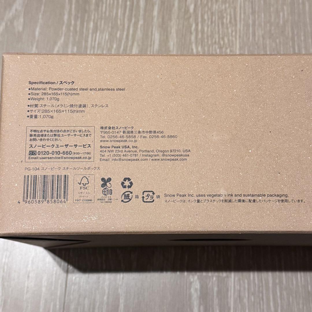 ✨新品✨ snow peak スノーピーク ツールボックス ギア 小物 収納