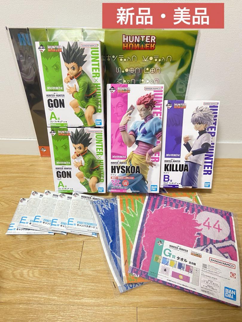 HUNTER x HUNTER キルア B賞 F賞 H賞I賞 HUNTER×HUNTER 一番くじ A賞 B賞 E賞 G賞 F賞