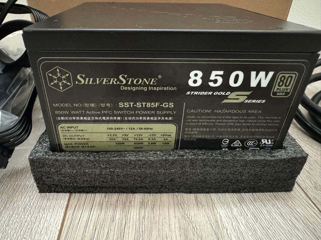 【動作OK】シルバーストーン 850W SST-ST85F-GS