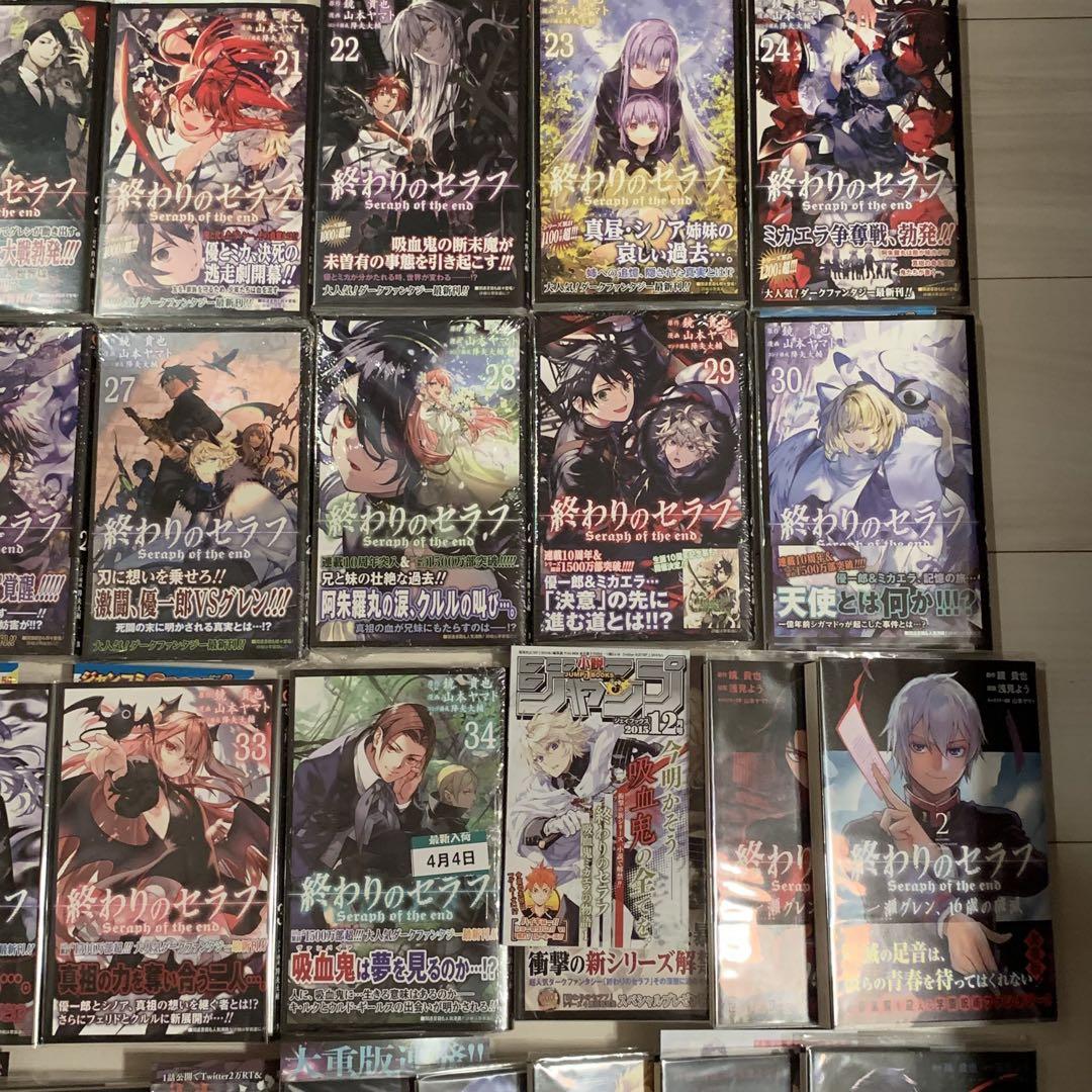【新品多数】終わりのセラフ34巻全巻セット　おまけ付き　初版多数