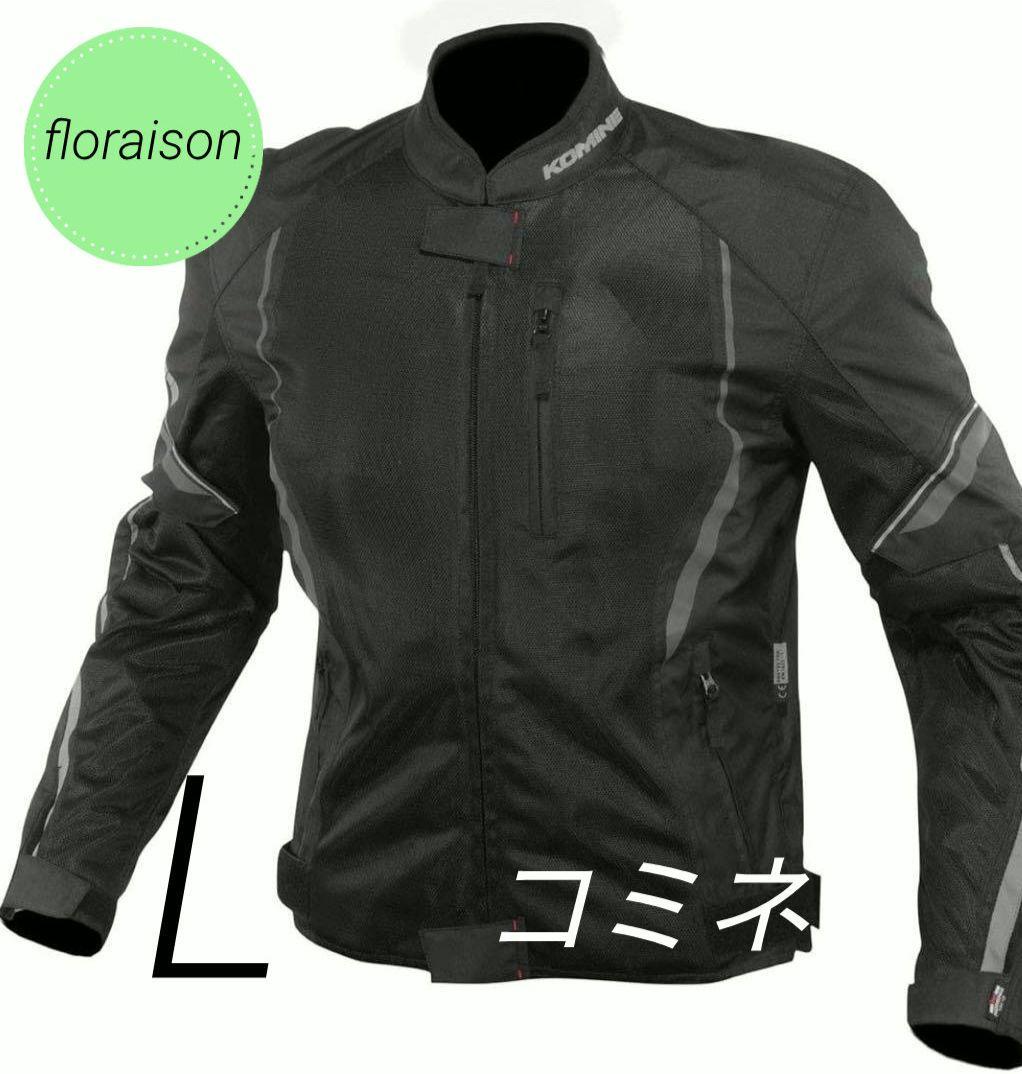 【コミネ】トップスオフロードモトクロス,ライディング,ツーリング【美品】