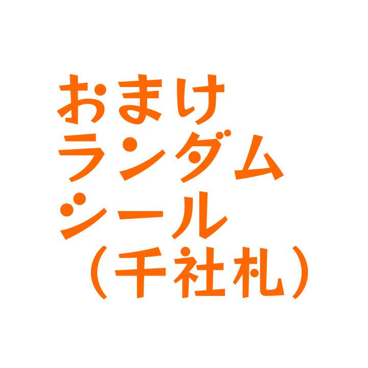のいちゃω さわでぃーミニ缶バッジストラップ