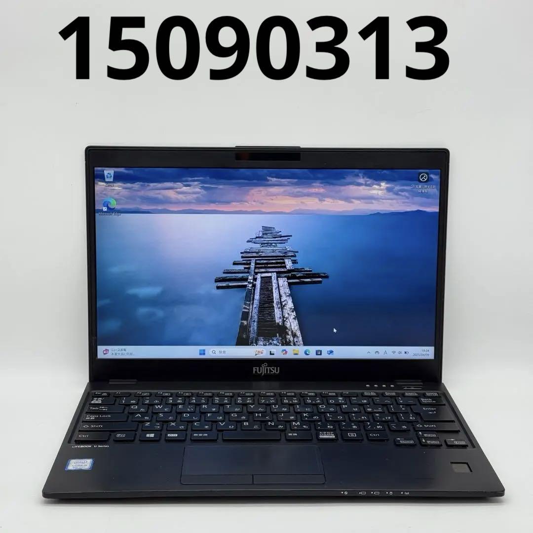 富士通LIFEBOOK U939/A ci5第八世代 8GB 256GB 富士通LIFEBOOK U939/A ci5第八世代 8GB 256GB