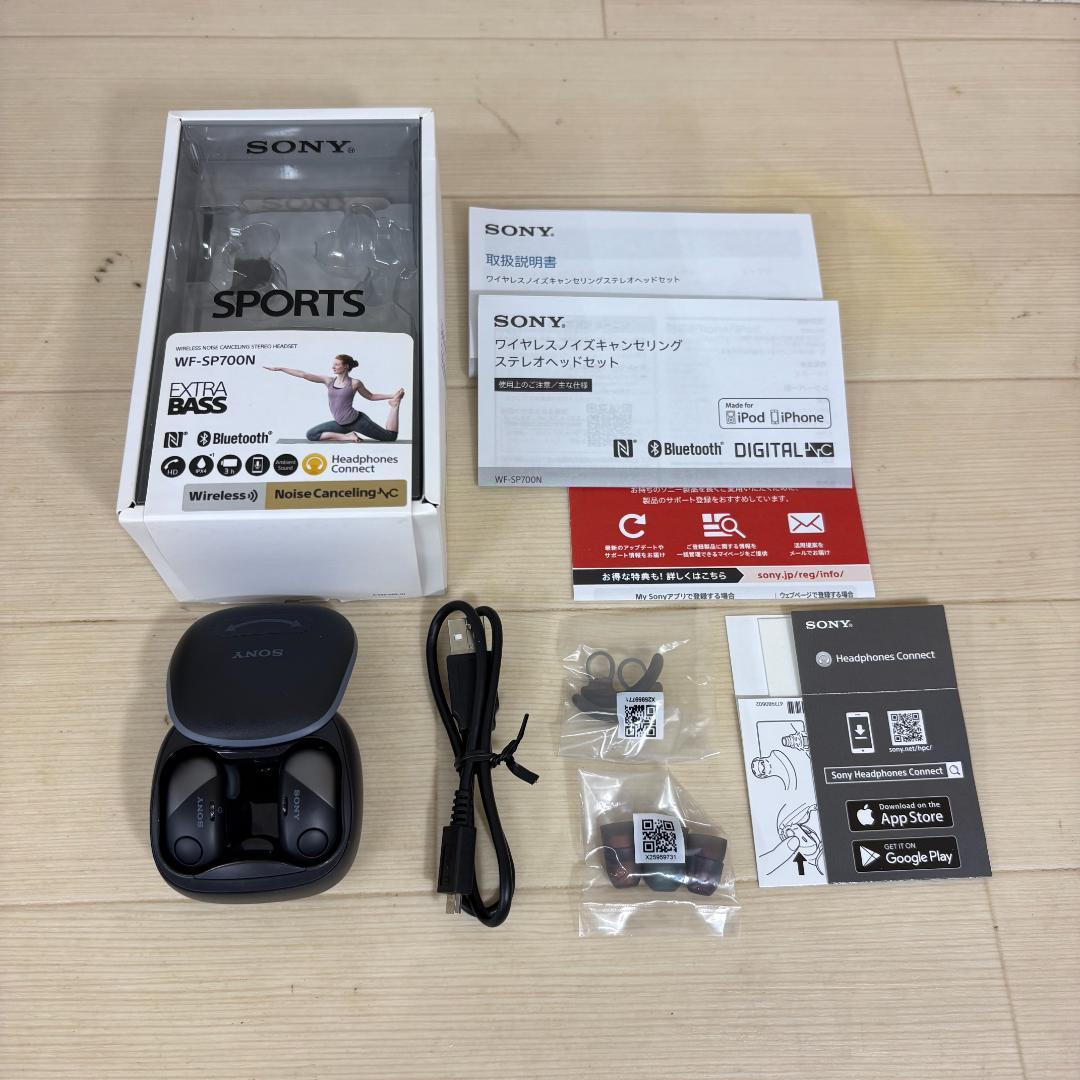 【美品！】SONY ワイヤレスノイズキャンセリングイヤホン WF-SP700N