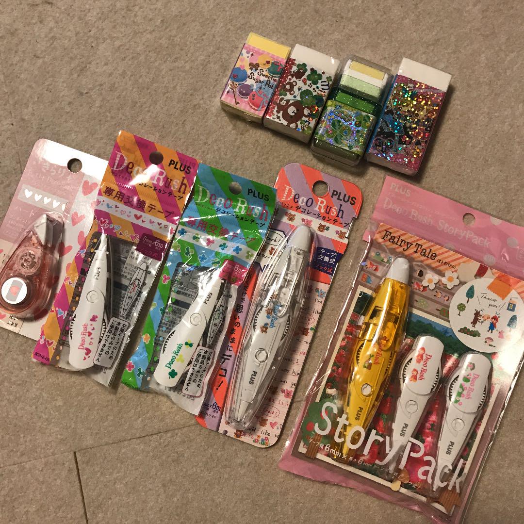 デコレーションテープ&消しゴム