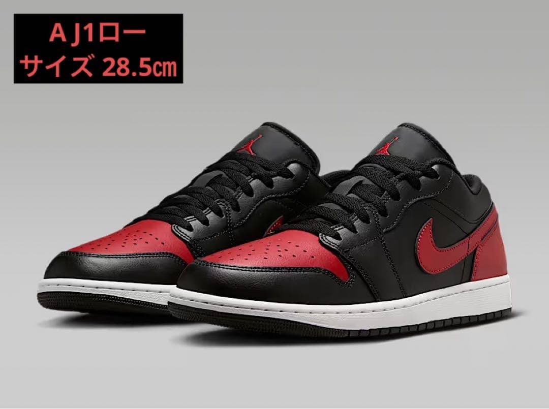 新品未使用【NIKE AIR JORDAN1 LOW ナイキ エア ジョーダン1】白レザ オールホワイト ピュアプラチナム【US11 29.0cm】国内正規 限定品 AJ1