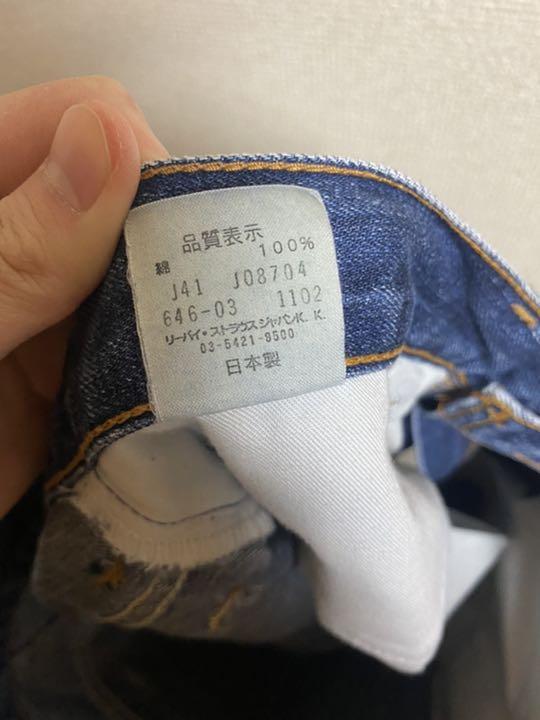 新作定番人気 misono様専用 jEpfD-m65648162005 限定SALE最新作