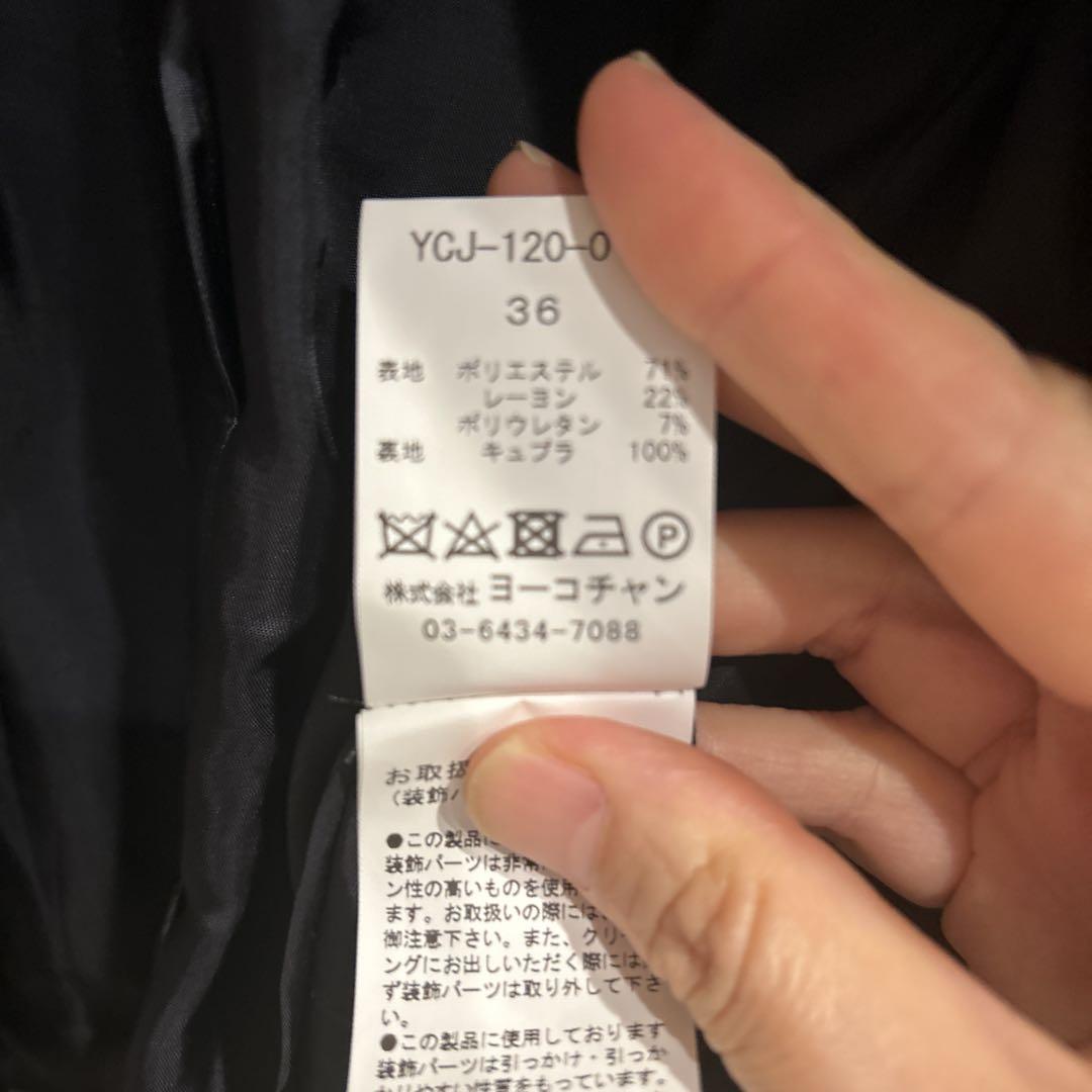 YOKO CHAN パールジャケット