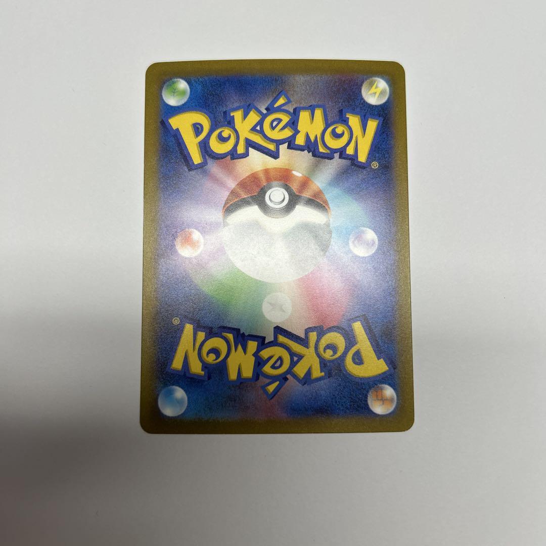 美品　フシギバナex SAR SV2a ポケモンカード151 200/165
