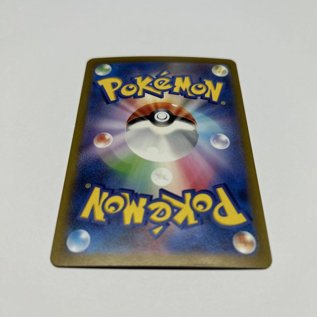 美品　フシギバナex SAR SV2a ポケモンカード151 200/165
