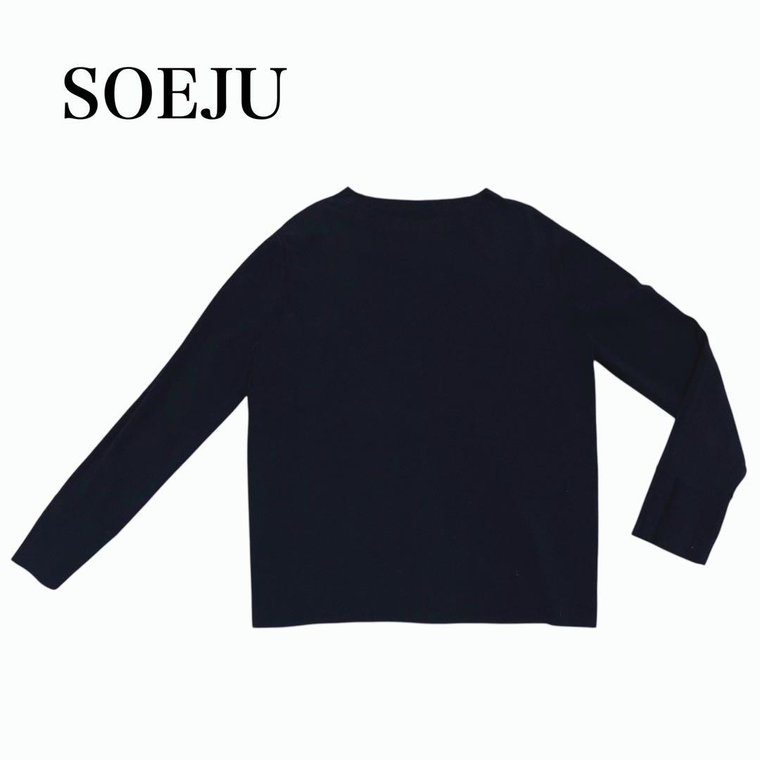 【美品】SOEJU クルーネックニットプルオーバー　長袖　ブラック　M