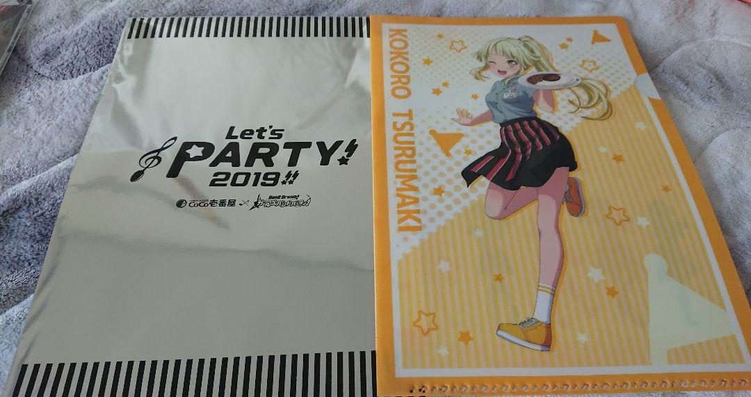 バンドリ グッズまとめ売り
