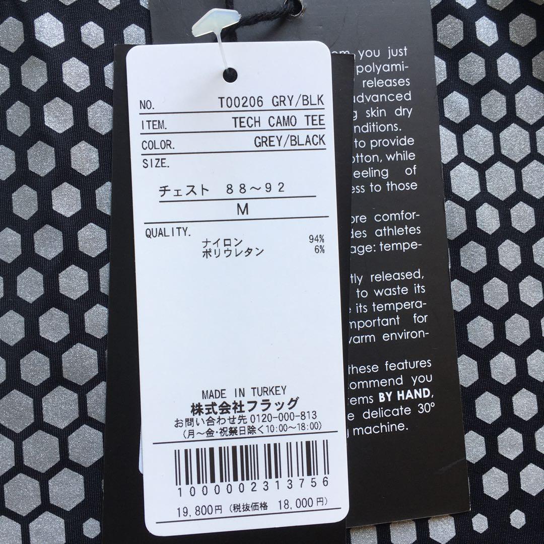 定率割引 往復 Hydrogen（Mサイズ）ハイドロゲン テニスTシャツ 新品未使用タグ ウェア