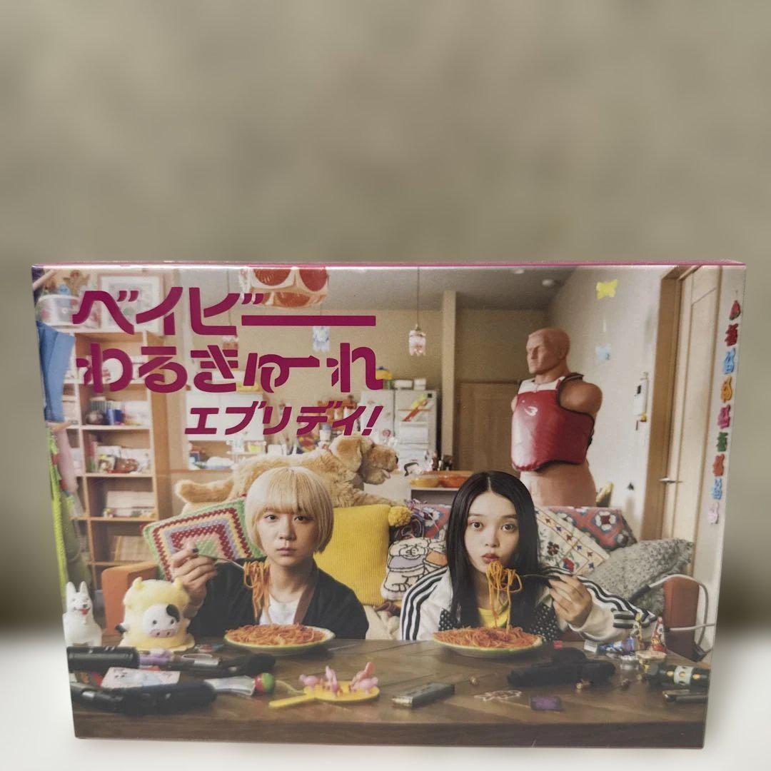 ベイビーわるきゅーれ エブリデイ! DVD BOX〈4枚組〉 ベイビーわるきゅーれ エブリデイ！ DVD BOX