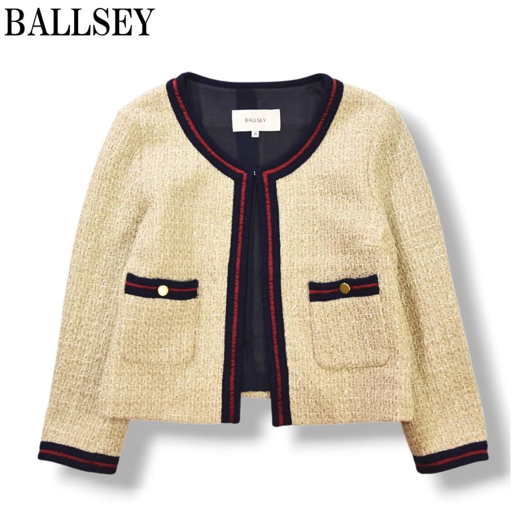 上質 ボールジィ ノー ジャケット 38 ベージュ オフィスS Ballsey