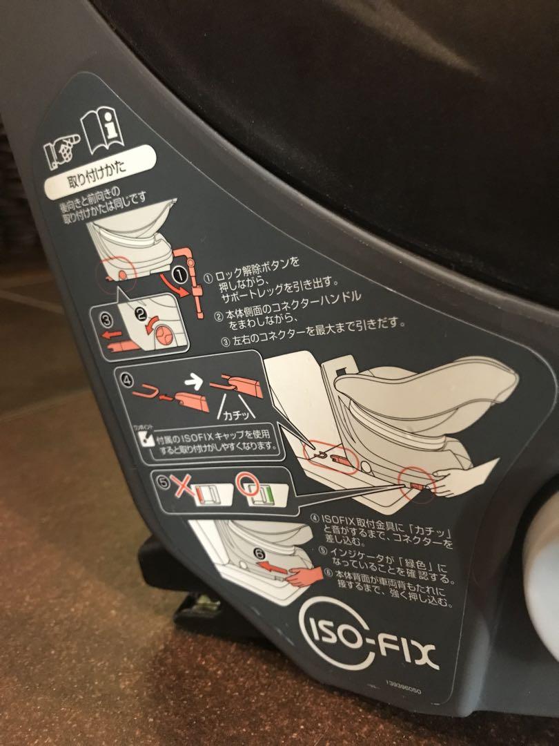 RECARO チャイルドシート ISOFIXスタートイクス赤