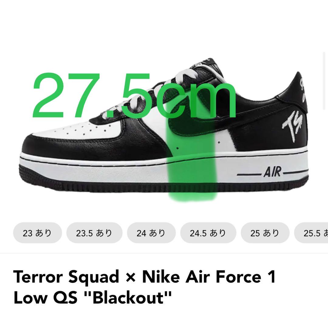 Terror Squad x Nike Air Force 1 Low 27.5 - メルカリ