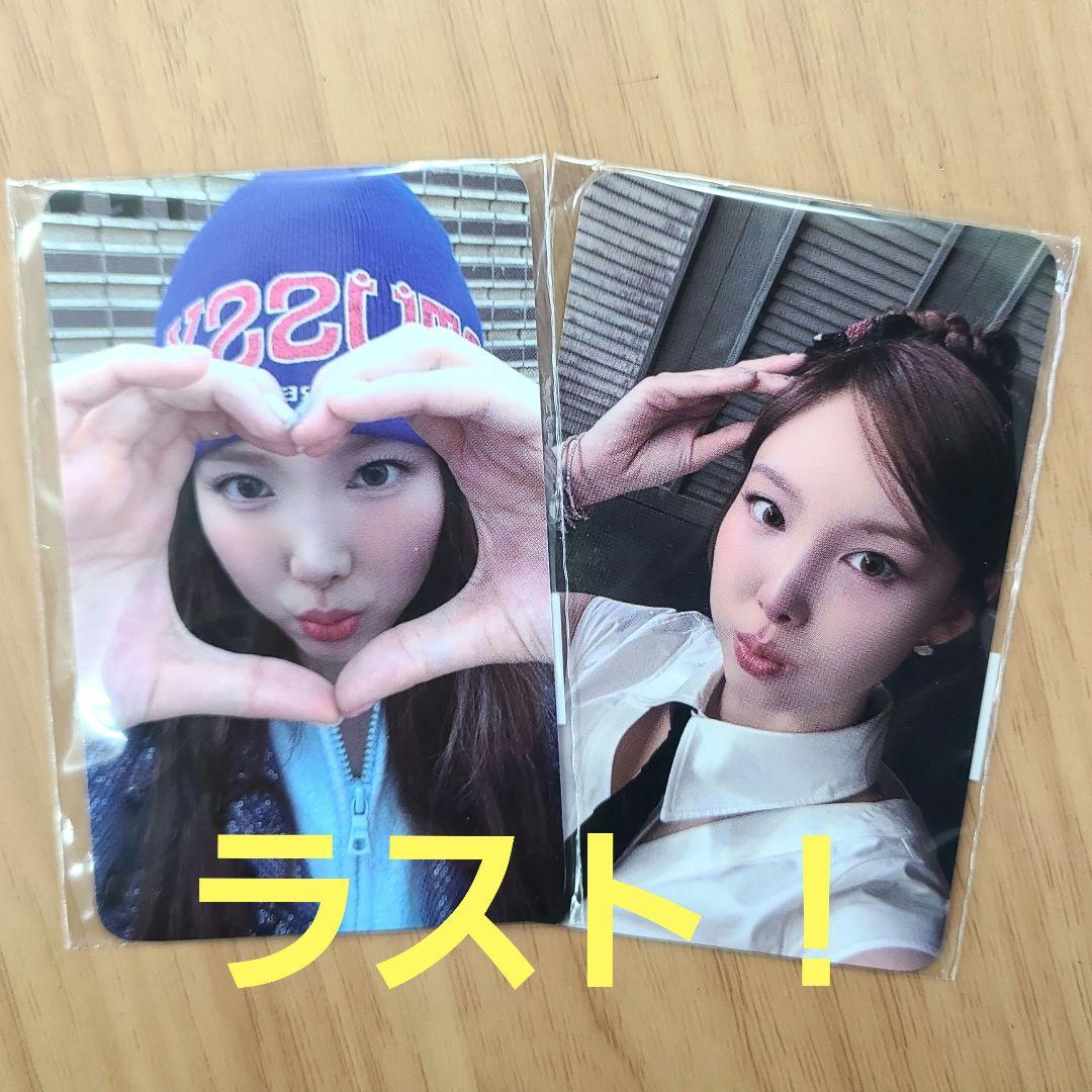 TWICE ナヨン STRATEGY トレカ ソウル ポップアップ ラキドロ