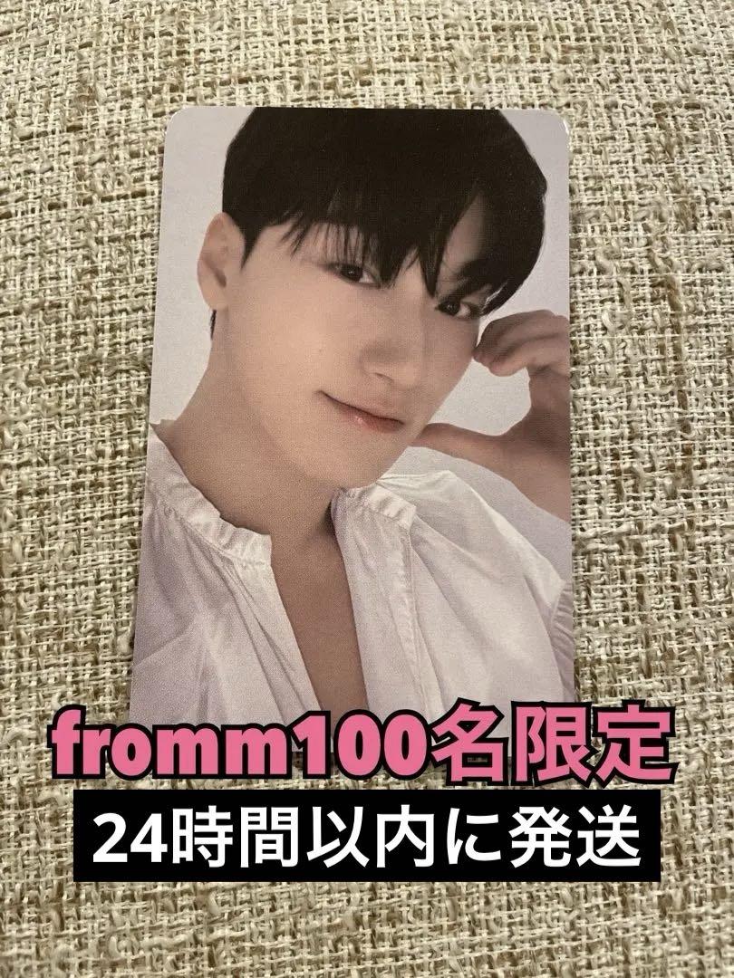 ateez fromm Tシャツ 100名 トレカ サン