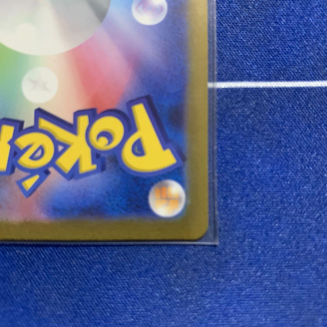 ポケモンカード　フシギバナex SARフシギバナex SR