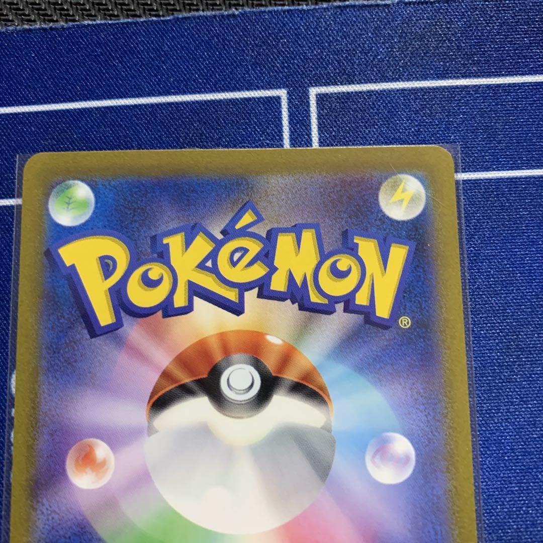 ポケモンカード　フシギバナex SARフシギバナex SR