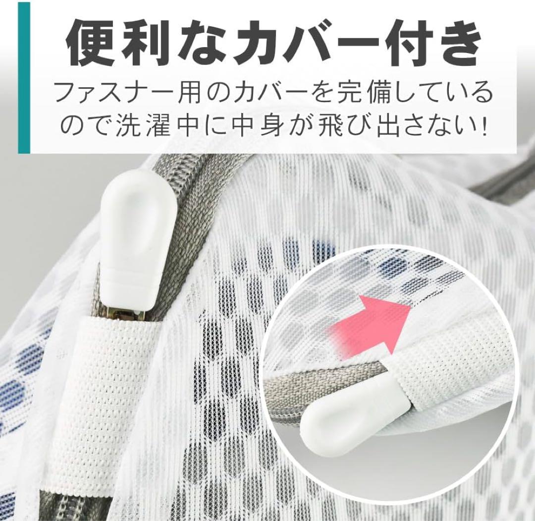 毛玉防止 大容量