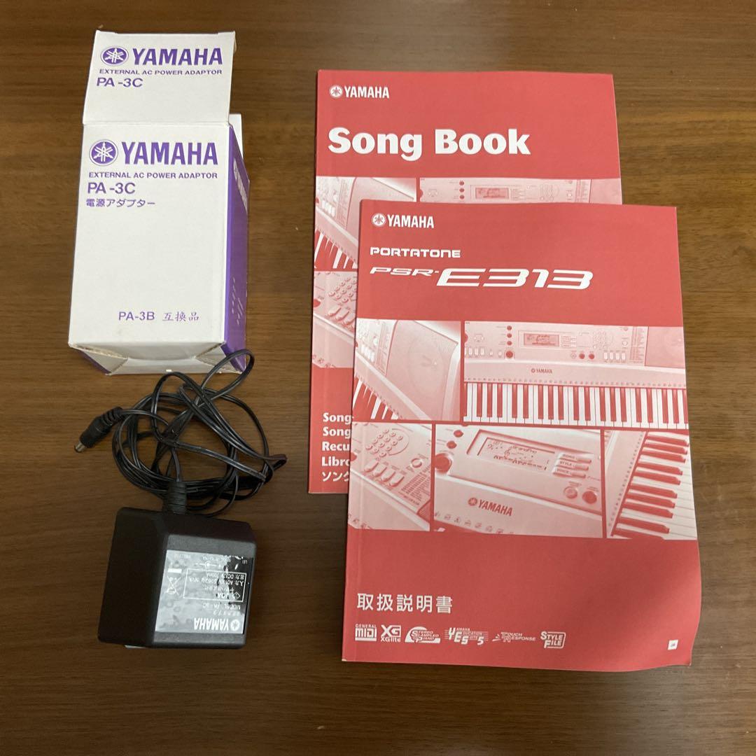ヤマハ 電子ピアノ PSR-E313