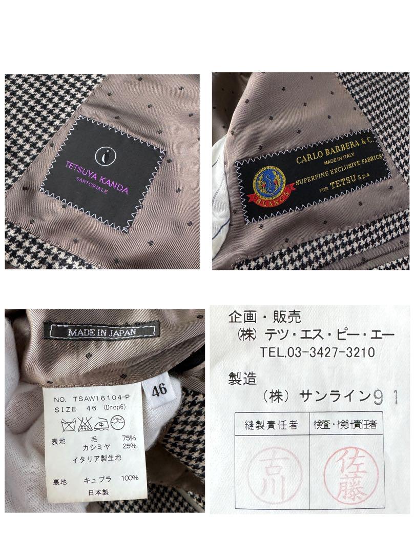 C686 テツヤカンダ 千鳥柄 3ピース スリーピース スーツ