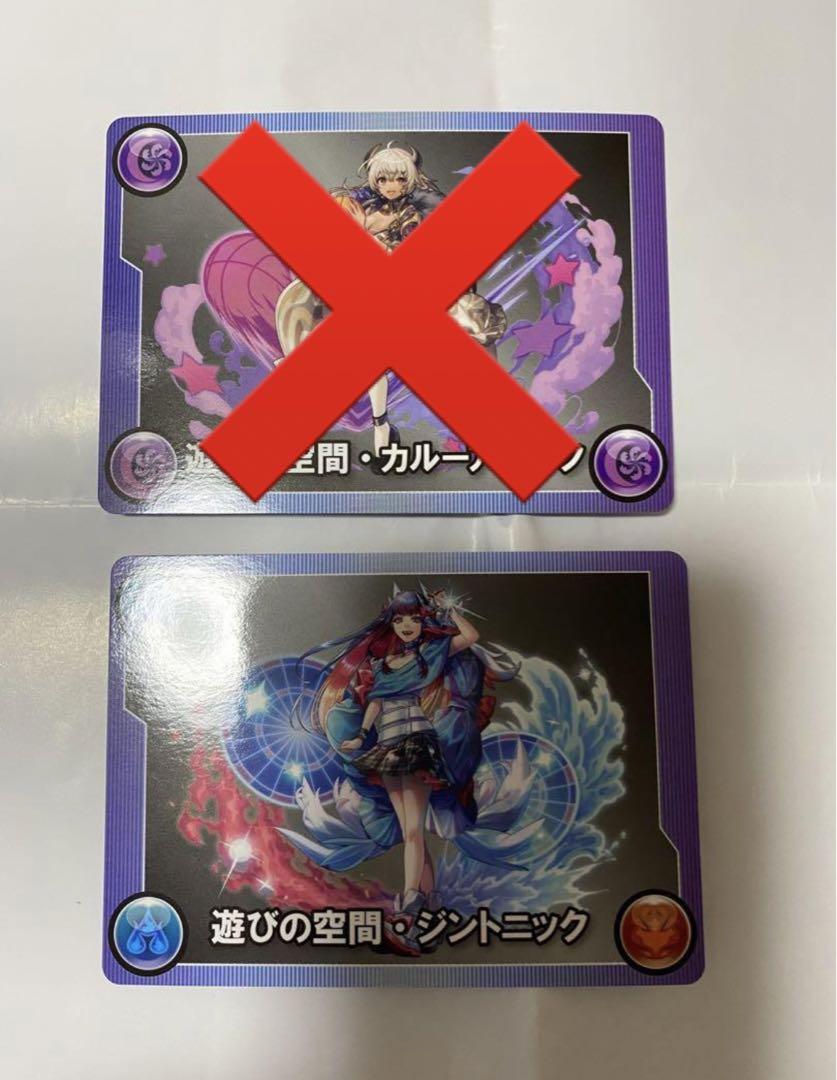 【新品】　パズドラ　ラウンドワンコラボ　ジントニックト パズドラ ラウンドワンコラボ ジントニック - メルカリ