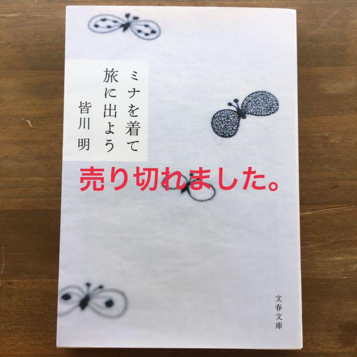 TAC ビジネス会計検定2級対策講座（第5版）