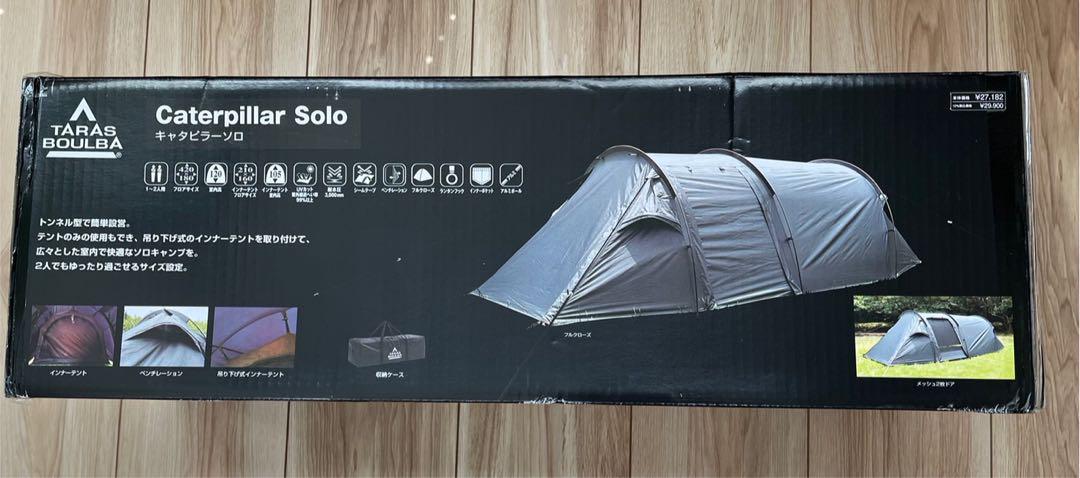 新品！未開封！タラスブルバ キャタピラー ソロ テント ブラック