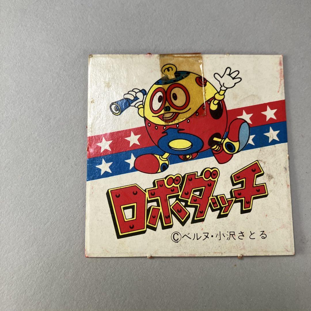 ◆ ロボダッチ　スタンプダッチ ◆小沢さとる ◇ ロボダッチスタンプダッチ ◇小沢さとる