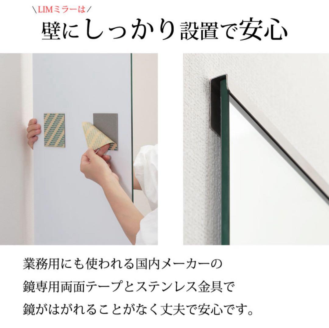 LIM リムミラー 40cm x 180cm 壁掛け NEXPOTALLINN_EU