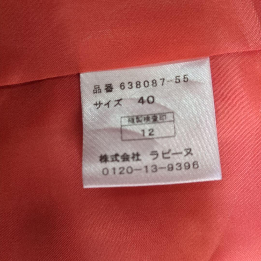 美品MISS J（ミスJ）コート