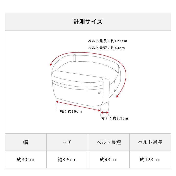 新品級☆廃盤モデル PORTER×sac's barコラボ ボディバッグ 黒