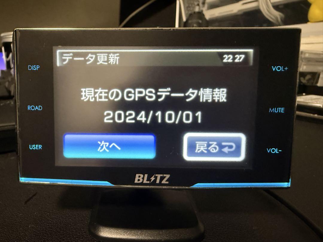 最新データ！！　BLITZ レーザーレーダー探知機　TL311R