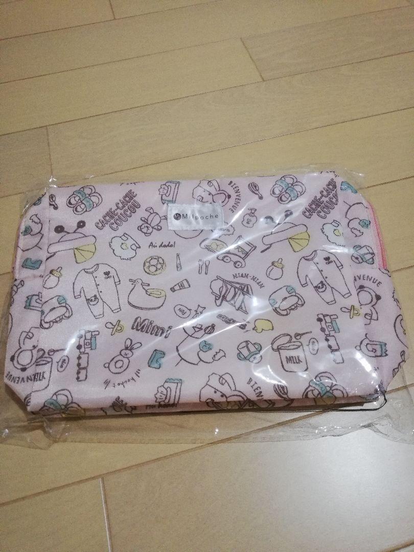 宅配便配送 おむつ用品-おむつポーチ 新品未使用 - ifcci.com 宅配便配送 おむつ用品-おむつポーチ 新品未使用 - ifcci.com