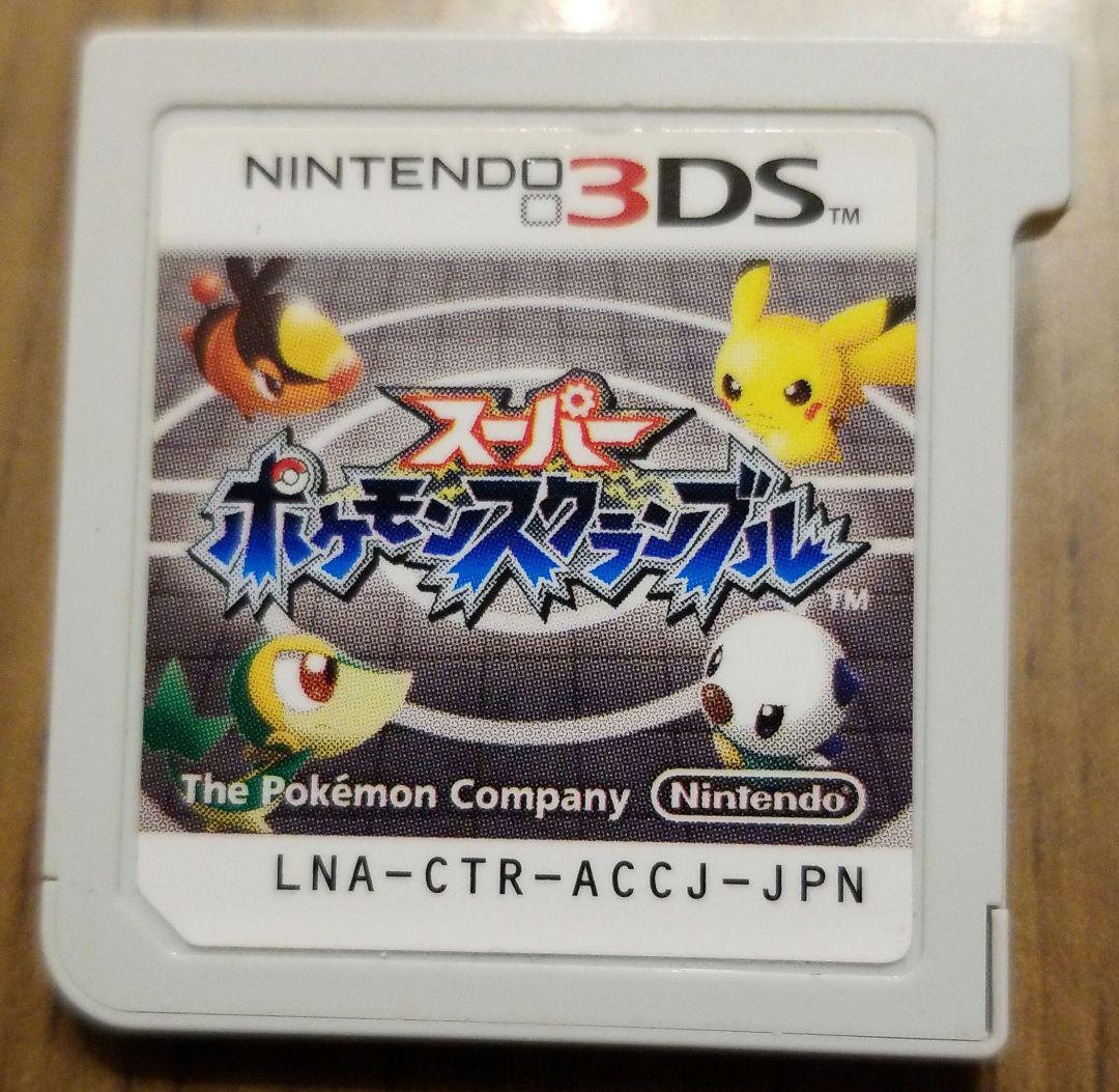 スーパーポケモンスクランブル メルカリ