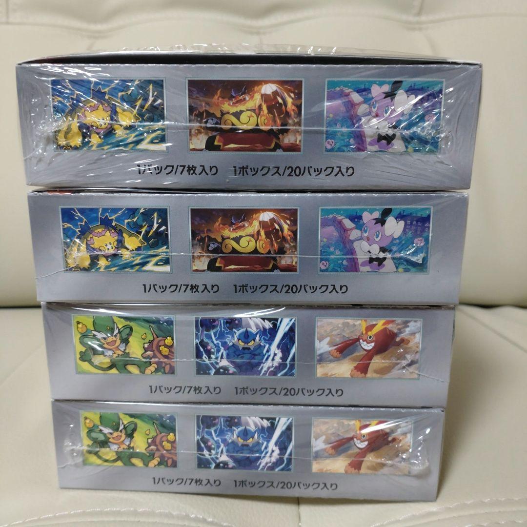 ポケモンカードゲーム ブラックボルト ホワイトフレア