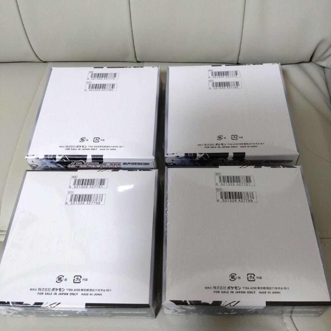 ブラックボルト ホワイトフレア 各2BOX 完全未開封 4BOXの通販