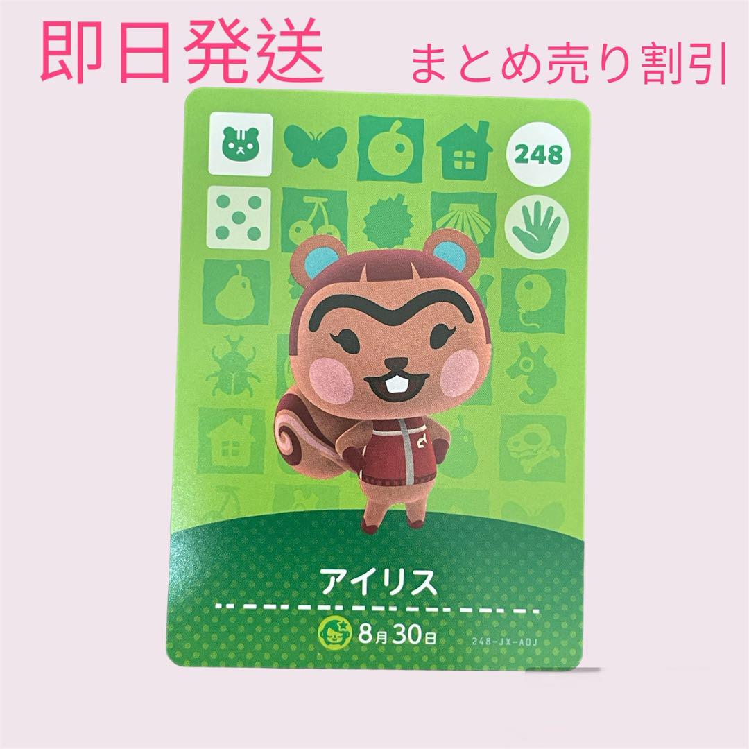 どうぶつの森　amiiboカード　まとめ売り　ダブりあり amiiboカード どうぶつの森 31種類セット ダブり有り 商品説明