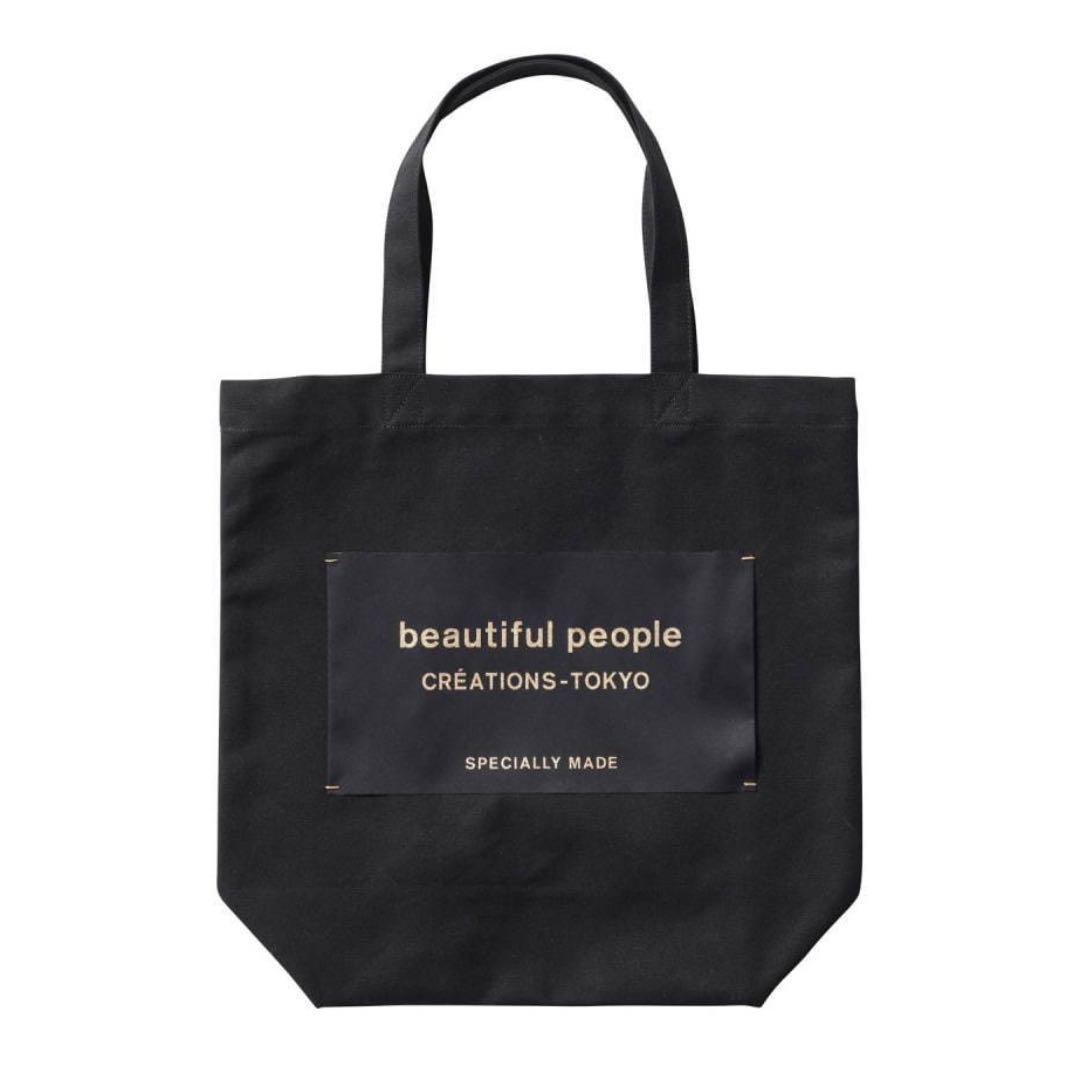 beautiful people : トートバッグ 限定カラー