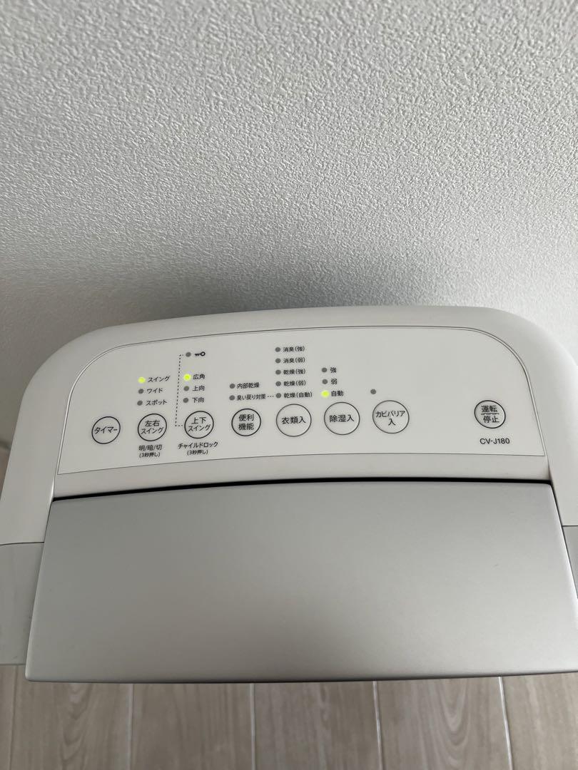 除湿機 SHARP CV-J180